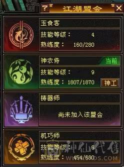 高血高抗，5神6荒，玄武朱雀稀有外观，多时装多幻世，9级盟会