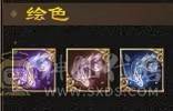 高血高抗，5神6荒，玄武朱雀稀有外观，多时装多幻世，9级盟会