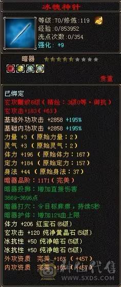 高血高抗，5神6荒，玄武朱雀稀有外观，多时装多幻世，9级盟会