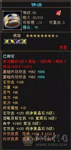 高血高抗，5神6荒，玄武朱雀稀有外观，多时装多幻世，9级盟会