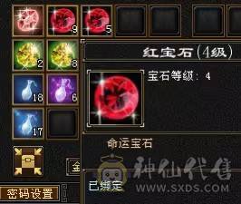 高血高抗，5神6荒，玄武朱雀稀有外观，多时装多幻世，9级盟会