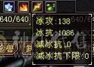 高血高抗，5神6荒，玄武朱雀稀有外观，多时装多幻世，9级盟会