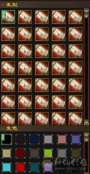 高血高抗，5神6荒，玄武朱雀稀有外观，多时装多幻世，9级盟会