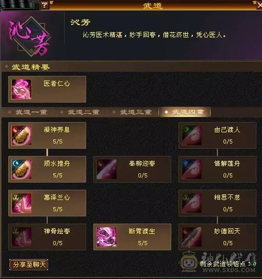 高血高抗，5神6荒，玄武朱雀稀有外观，多时装多幻世，9级盟会