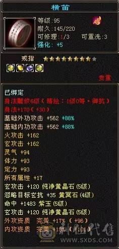 高血高抗，5神6荒，玄武朱雀稀有外观，多时装多幻世，9级盟会