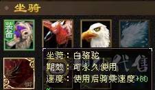 高血高抗，5神6荒，玄武朱雀稀有外观，多时装多幻世，9级盟会