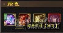 高血高抗，5神6荒，玄武朱雀稀有外观，多时装多幻世，9级盟会