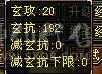安然推荐 满6属性，细节双修卡机大天山  裸面板  墨玉麒麟  性价比高  