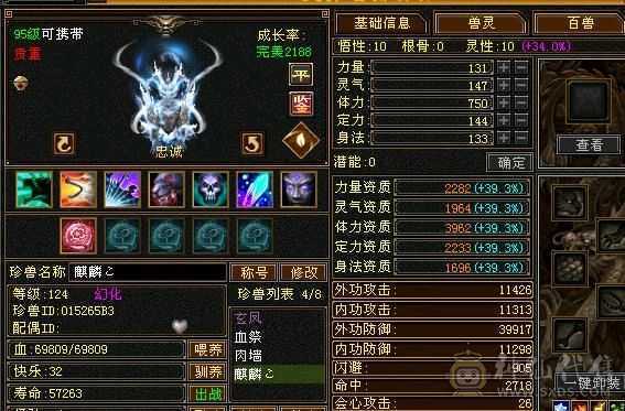 6000属天山，火免，15颗6，便宜出