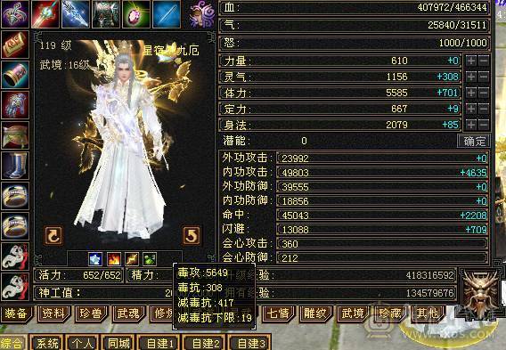 🍎余生推荐🍎双修极限5+8雕纹+赤兔马+3级幻视，背饰，两个新幻视已安排