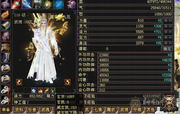 🍎余生推荐🍎双修极限5+8雕纹+赤兔马+3级幻视，背饰，两个新幻视已安排