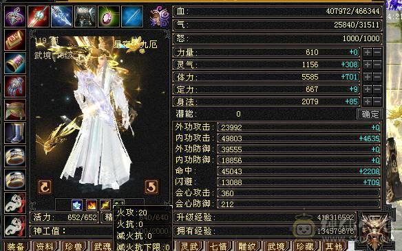 🍎余生推荐🍎双修极限5+8雕纹+赤兔马+3级幻视，背饰，两个新幻视已安排