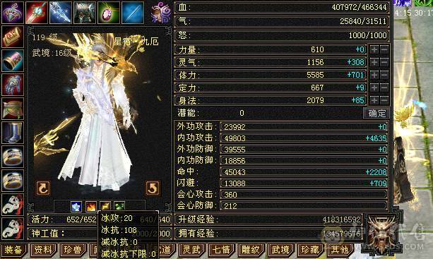 🍎余生推荐🍎双修极限5+8雕纹+赤兔马+3级幻视，背饰，两个新幻视已安排