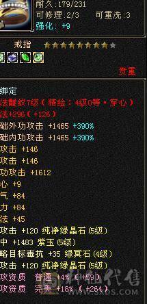 🍎余生推荐🍎双修极限5+8雕纹+赤兔马+3级幻视，背饰，两个新幻视已安排