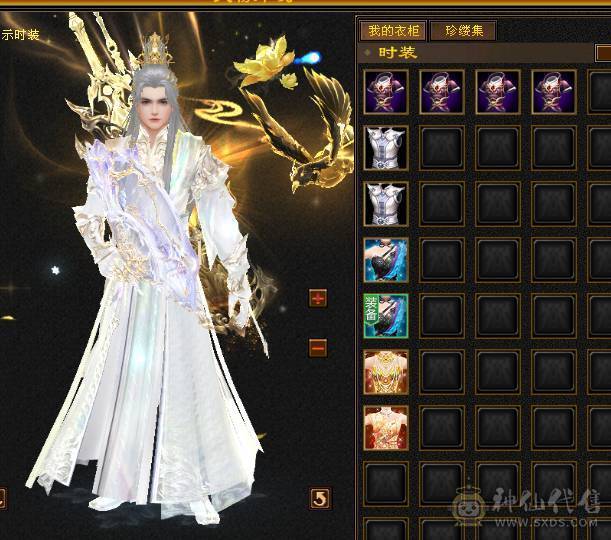 🍎余生推荐🍎双修极限5+8雕纹+赤兔马+3级幻视，背饰，两个新幻视已安排