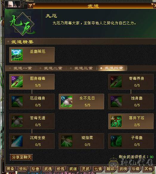 🍎余生推荐🍎双修极限5+8雕纹+赤兔马+3级幻视，背饰，两个新幻视已安排