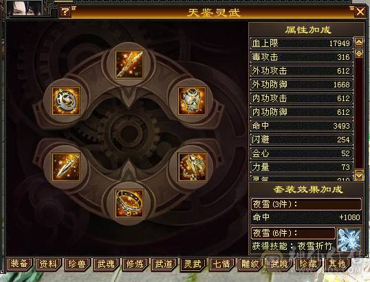 🍎余生推荐🍎双修极限5+8雕纹+赤兔马+3级幻视，背饰，两个新幻视已安排