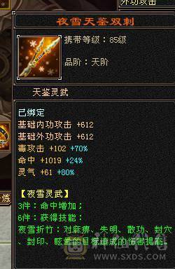 🍎余生推荐🍎双修极限5+8雕纹+赤兔马+3级幻视，背饰，两个新幻视已安排