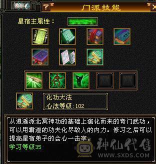 🍎余生推荐🍎双修极限5+8雕纹+赤兔马+3级幻视，背饰，两个新幻视已安排