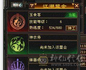 🍎余生推荐🍎双修极限5+8雕纹+赤兔马+3级幻视，背饰，两个新幻视已安排