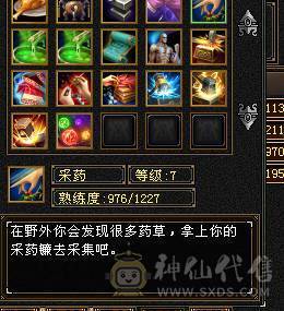 🍎余生推荐🍎双修极限5+8雕纹+赤兔马+3级幻视，背饰，两个新幻视已安排