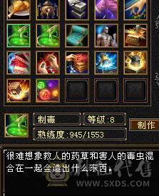🍎余生推荐🍎双修极限5+8雕纹+赤兔马+3级幻视，背饰，两个新幻视已安排