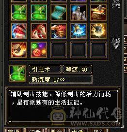 🍎余生推荐🍎双修极限5+8雕纹+赤兔马+3级幻视，背饰，两个新幻视已安排
