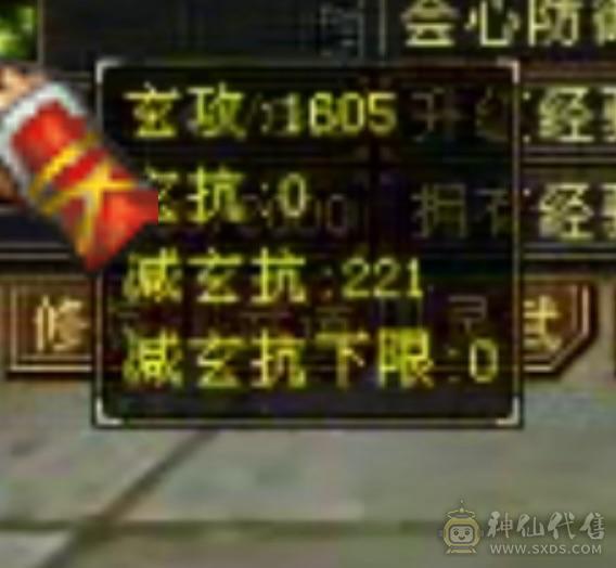 ⭐全服第一天龙寺⭐有佛跳墙