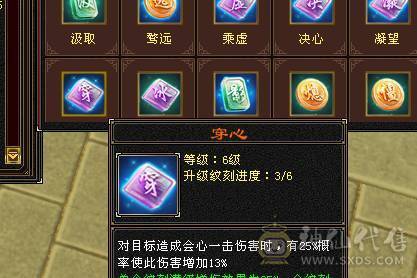 快乐推荐-红熊王4级环视，4700+英招附体、极限三修，不断更 雕纹全部8+5，纹刻6-5的等级，6.6命中603的会心，3000+辅修减抗都在150+，主打的暴力！