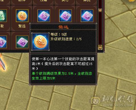 快乐推荐-红熊王4级环视，4700+英招附体、极限三修，不断更 雕纹全部8+5，纹刻6-5的等级，6.6命中603的会心，3000+辅修减抗都在150+，主打的暴力！