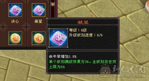 快乐推荐-红熊王4级环视，4700+英招附体、极限三修，不断更 雕纹全部8+5，纹刻6-5的等级，6.6命中603的会心，3000+辅修减抗都在150+，主打的暴力！