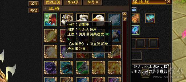 快乐推荐-红熊王4级环视，4700+英招附体、极限三修，不断更 雕纹全部8+5，纹刻6-5的等级，6.6命中603的会心，3000+辅修减抗都在150+，主打的暴力！