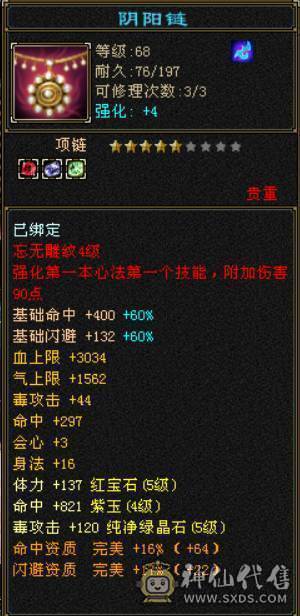 5体5属，新门派恶人谷，充值5w+，绝版时装晓梦迷生情伴朝夕，幻饰武器白骨鞭荆风游，道具栏大大的，永久坐骑，高级破御技能，又美又能打，冰毒双修，可单挑6级号。