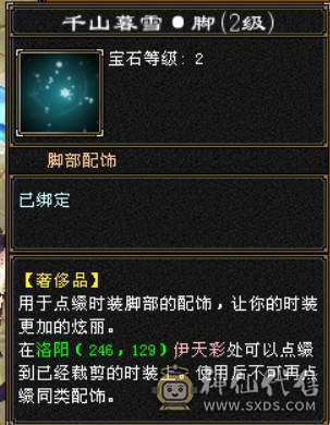 5体5属，新门派恶人谷，充值5w+，绝版时装晓梦迷生情伴朝夕，幻饰武器白骨鞭荆风游，道具栏大大的，永久坐骑，高级破御技能，又美又能打，冰毒双修，可单挑6级号。