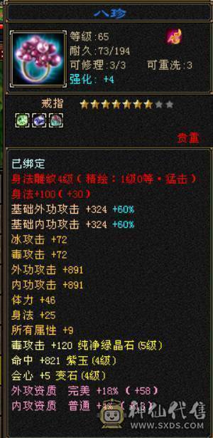 5体5属，新门派恶人谷，充值5w+，绝版时装晓梦迷生情伴朝夕，幻饰武器白骨鞭荆风游，道具栏大大的，永久坐骑，高级破御技能，又美又能打，冰毒双修，可单挑6级号。