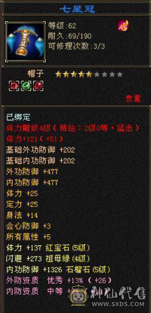 5体5属，新门派恶人谷，充值5w+，绝版时装晓梦迷生情伴朝夕，幻饰武器白骨鞭荆风游，道具栏大大的，永久坐骑，高级破御技能，又美又能打，冰毒双修，可单挑6级号。