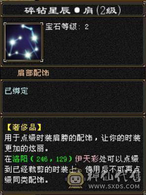 5体5属，新门派恶人谷，充值5w+，绝版时装晓梦迷生情伴朝夕，幻饰武器白骨鞭荆风游，道具栏大大的，永久坐骑，高级破御技能，又美又能打，冰毒双修，可单挑6级号。
