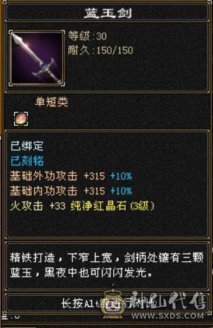 5体5属，新门派恶人谷，充值5w+，绝版时装晓梦迷生情伴朝夕，幻饰武器白骨鞭荆风游，道具栏大大的，永久坐骑，高级破御技能，又美又能打，冰毒双修，可单挑6级号。