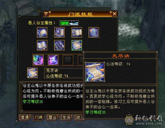 5体5属，新门派恶人谷，充值5w+，绝版时装晓梦迷生情伴朝夕，幻饰武器白骨鞭荆风游，道具栏大大的，永久坐骑，高级破御技能，又美又能打，冰毒双修，可单挑6级号。