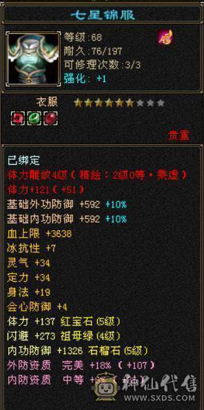 5体5属，新门派恶人谷，充值5w+，绝版时装晓梦迷生情伴朝夕，幻饰武器白骨鞭荆风游，道具栏大大的，永久坐骑，高级破御技能，又美又能打，冰毒双修，可单挑6级号。