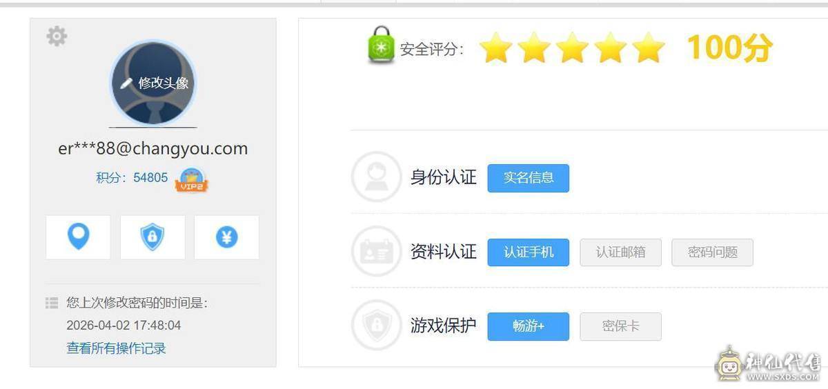 5体5属，新门派恶人谷，充值5w+，绝版时装晓梦迷生情伴朝夕，幻饰武器白骨鞭荆风游，道具栏大大的，永久坐骑，高级破御技能，又美又能打，冰毒双修，可单挑6级号。