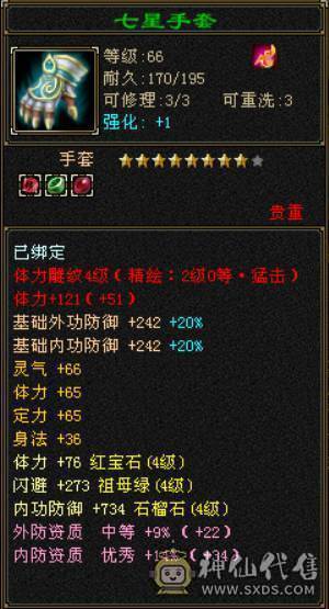 5体5属，新门派恶人谷，充值5w+，绝版时装晓梦迷生情伴朝夕，幻饰武器白骨鞭荆风游，道具栏大大的，永久坐骑，高级破御技能，又美又能打，冰毒双修，可单挑6级号。