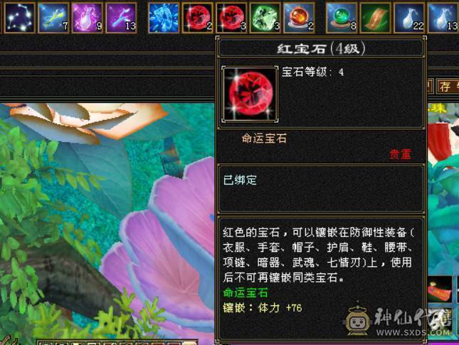 5体5属，新门派恶人谷，充值5w+，绝版时装晓梦迷生情伴朝夕，幻饰武器白骨鞭荆风游，道具栏大大的，永久坐骑，高级破御技能，又美又能打，冰毒双修，可单挑6级号。