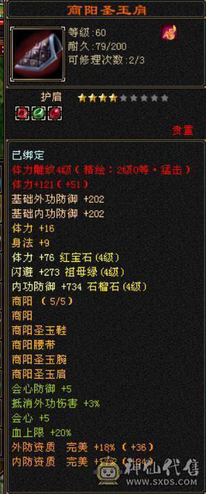 5体5属，新门派恶人谷，充值5w+，绝版时装晓梦迷生情伴朝夕，幻饰武器白骨鞭荆风游，道具栏大大的，永久坐骑，高级破御技能，又美又能打，冰毒双修，可单挑6级号。