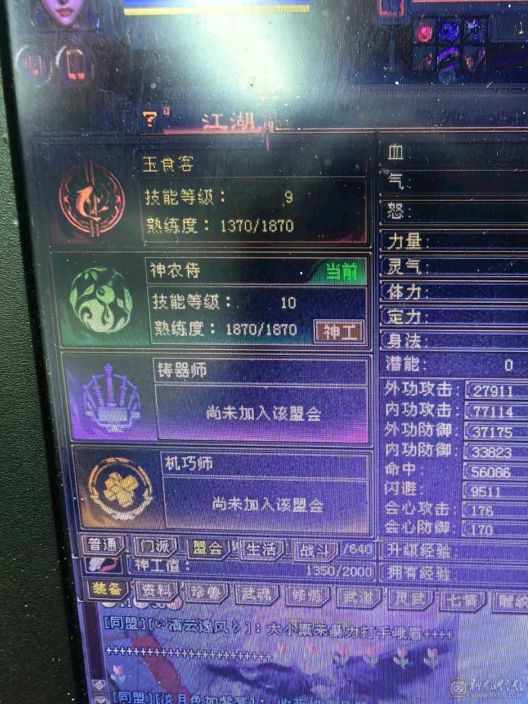 极限5级气武当5减抗，已经更新完毕，上线就开打，打6级随便打