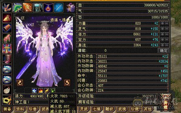 6655颜值逍遥，8-6雕纹，带50灵出战