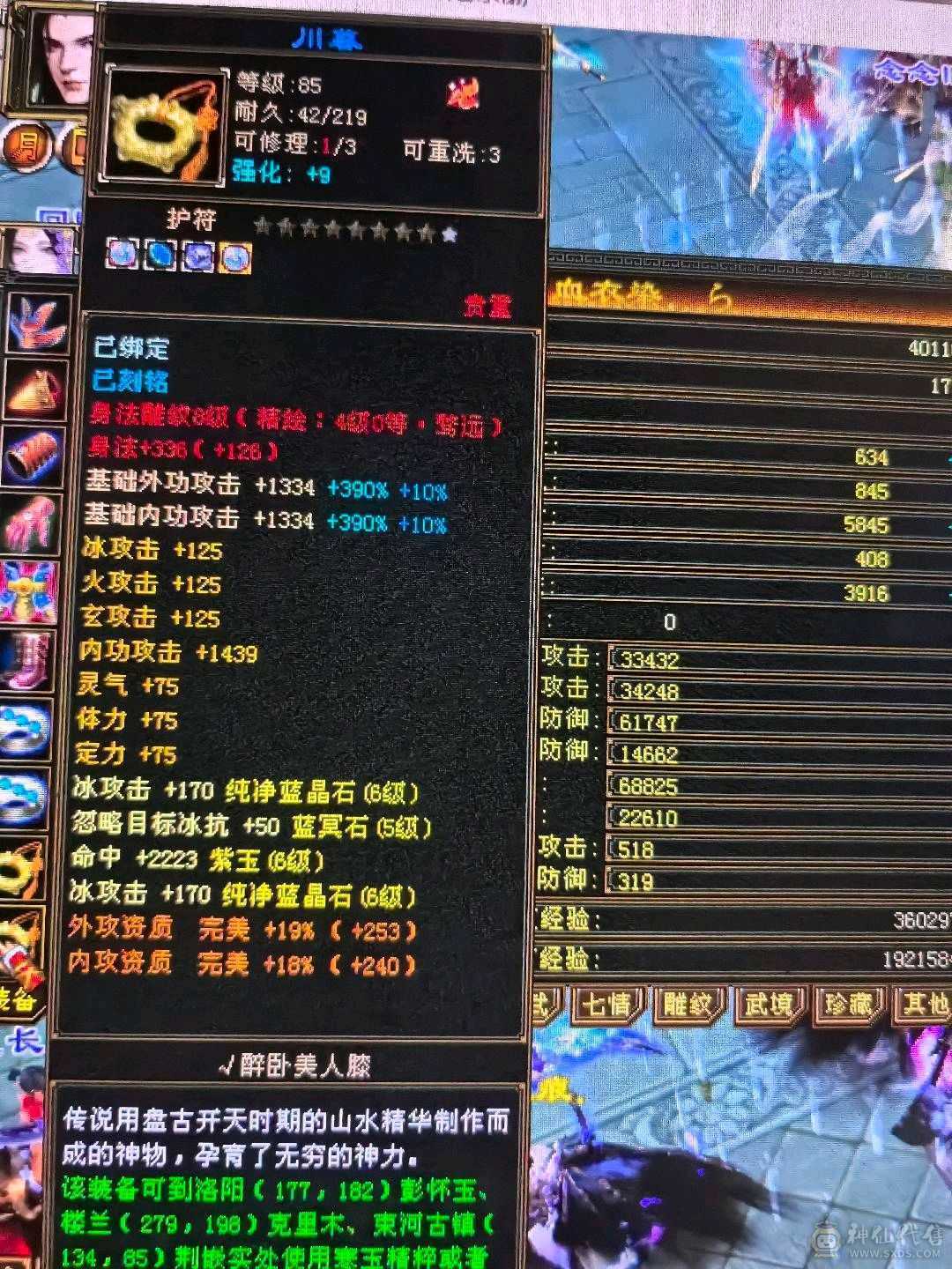 6带7六神150件衣服6个永久座机，不带宝宝便宜2000