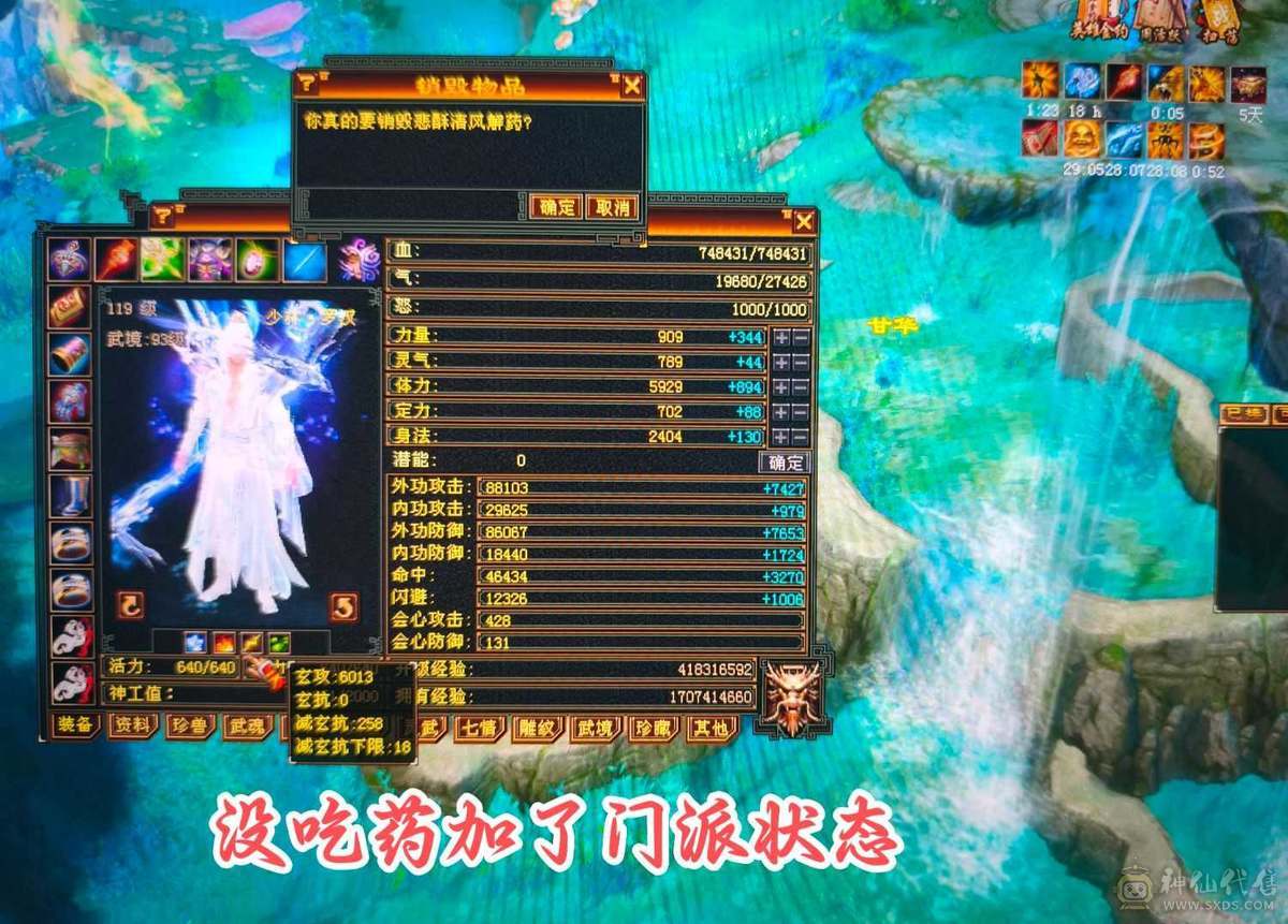 精品四修高会心少林    极品宝宝   端午节特惠价格差不多就出了