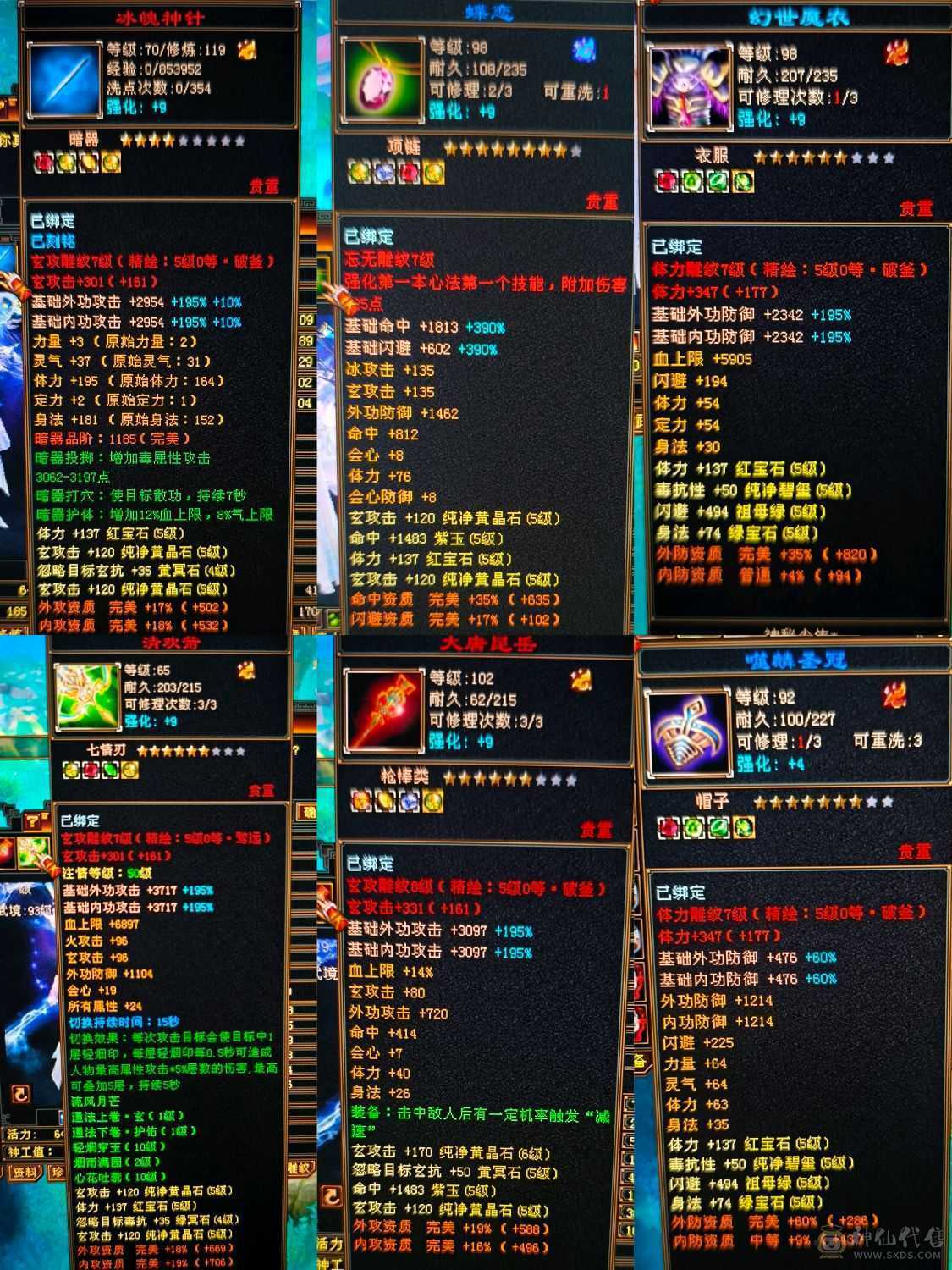 精品四修高会心少林    极品宝宝   端午节特惠价格差不多就出了