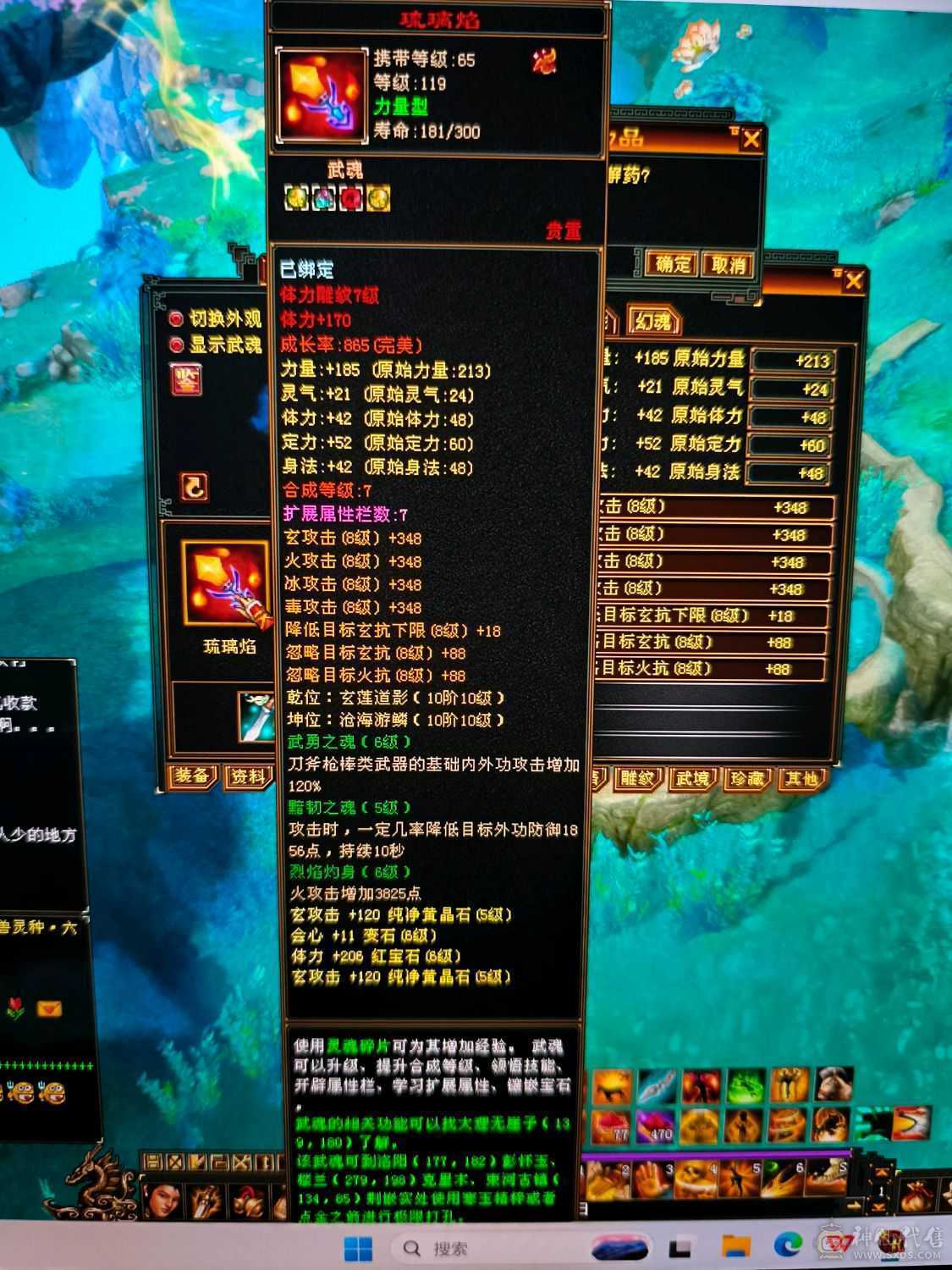 精品四修高会心少林    极品宝宝   端午节特惠价格差不多就出了